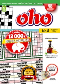 ID 45 OHO